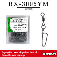 อุปกรณ์ตกปลา WEEBASS ลูกหมุน - รุ่น BX 3005-YM กิ๊บตกปลา กิ๊บลูกหมุน อุปกรณ์ปลายสาย (แบบกล่อง)