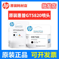 ตลับเครื่องพิมพ์ HP เดิม GT5820หัวฉีดหมึก Tank310 311 410 418 419 519