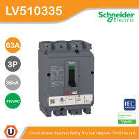 Schneider Electric  Circuit breaker CVS100F, 36 kA at 415 VAC, 63 A TM-D trip unit, 3P l LV510335 สั่งซื้อได้ที่ร้าน Ucanbuys