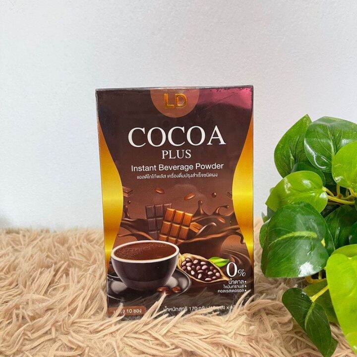 ส่งฟรี-3-แถม-3-ส่งฟรี-แอลดี-โกโก้-พลัส-ld-cocoa-plus-3-กล่อง-แถมโกโก้-ดาร์ก-2-ห่อ-และแก้วปั่น-1-ใบ