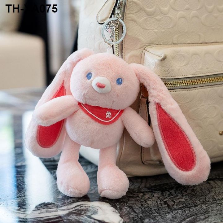 อินเตอร์เน็ตคนดัง-ตุ๊กตาดึงกระต่าย-จี้เล็ก-หูดึง-ตุ๊กตากระต่าย-ของเล่นตุ๊กตา-กระเป๋า-จี้-พวงกุญแจตุ๊กตา