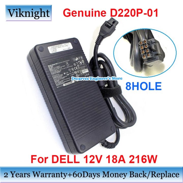 da2-d220p-01-12v-18a-แล็ปท็อปของแท้ที่ชาร์จอะแดปเตอร์สำหรับ-gx620-dell-adp-220ab-b-mk394-d3860-gx755-a269-y2515ไฟฟ้ากระแสสลับรับประกันสองปี