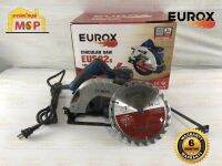 EUROX เลื่อยวงเดือน 7" รุ่น EU582B  ถูกที่สุด