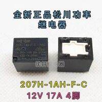 Matsukawa 207H-1AH-F-C relay A set of normally open 4 feet 12VDC 17A 250V 20A 277VAC