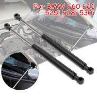 ฝาครอบด้านหน้า Bonnet Hood แรงกระแทก Struts บาร์สนับสนุนแขนแก๊สฤดูใบไม้ผลิ502488586_X2สำหรับ BMW E60 E61 525i 528i 530i