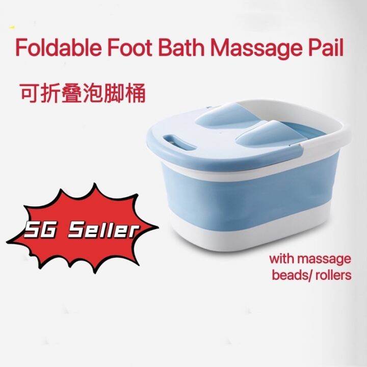 (SG Seller) Foldable Foot Bath Massage Pail 可折叠泡脚桶 Lazada Singapore