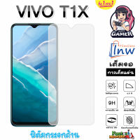 ฟิล์มกระจก ฟิล์มไฮโดรเจล VIVO T1X 4G ซื้อ1แถม1 เต็มจอ ไม่มีขอบดำ