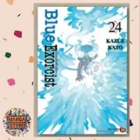 Blue Exorcist เอ็กซอร์ซิสต์พันธุ์ปีศาจ เล่ม 21-24 ล่าสุด มือ 1 พร้อมส่ง