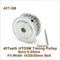 Powge 40ฟัน5M ลูกรอกเจาะซิงโครนัส6-25Mm พอดี W = 15/20/25Mm 5M เข็มขัด40 T 40ฟัน Htd 5M รอก40-5M Af