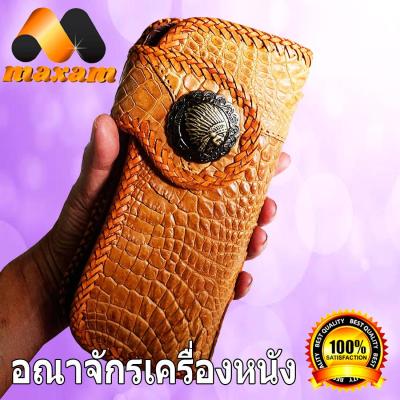 You Link  สีแทน Genuine Crocodile Cluth Wallet  กระเป๋าทรงยาว หนังจระเข้เเท้ๆ สวยงามมาก  งานตัดเย็บสวยงามทั้งข้างนอกและภายใน เป็นส่วนค