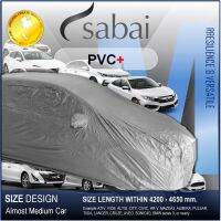 SABAI ผ้าคลุมรถยนต์ PVC Size M - สำหรับ ATIV, VIOS, ALTIS, CITY, CIVIC, HR-V, MAZDA3, ALMERA, PULSAR Hatchback, TIIDA, LANCER, FOCUS, FIESTA, CRUZE, AVEO, SONIC #ผ้าคลุมสบาย ผ้าคลุมรถ sabai cover