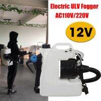 Electric ULV Fogger ULV Ultra Low Capacity cold Fogging Machine 1400W Knapsack Electric Spray Disinfection 110V/220V