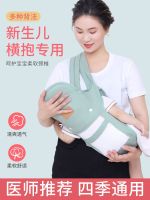 ☢ Newborn baby sling for baby going out simple horizontal front-carrying type multi-functional and lightweight baby carrier freeing hands