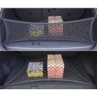 1PCS Universal Car Trunk Luggage Storage Cargo Organizer Nylon Stretchable Elastic Mesh Net With 4 Plastic Hooks