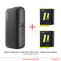 Telesin Charger Box Power Bank 10000 mAh For GoPro + Telesin Enduro Battery อุปกรณ์เสริมโกโปร