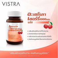 อะเซโรลล่าเชอร์รี่ วิสทร้า 1,000 มก. ขนาด 45 เม็ด VISTRA Acerola Cherry 1,000 mg