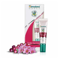 Himalaya Herbals Under Eye Cream ครีมบำรุงรอบดวงตา (1 กล่อง 15ml)