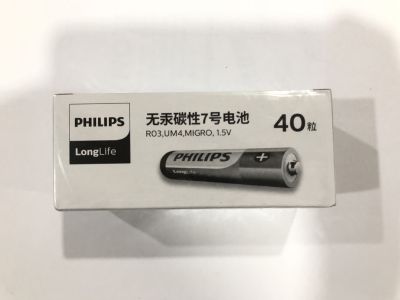 PHILIPS AAA กล่อง 40 ก้อน