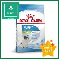 อาหารสุนัข ROYAL CANIN X-SMALL PUPPY 0.5 กก.DRY DOG FOOD ROYAL CANIN X-SMALL PUPPY 0.5KG **ราคารวม Vat แล้วค่ะ ไม่มีบวกเพิ่ม**