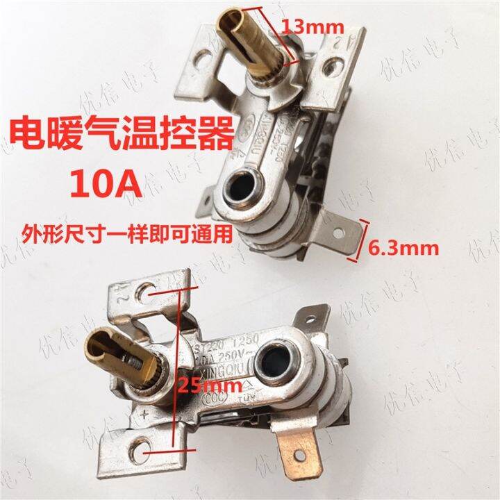 Electric heater thermostat oil heater temperature control switch 250