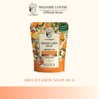 สบู่มาดามหลุยส์ มาดามหลุยส์ madamelouise BRIGHTAMIN SOAP สบู่แห่งความอ่อนเยาว์ ขนาด 80 กรัม