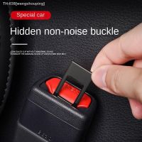 ☏✕ 1 PCS New Hidden Car Safety Belt Buckle Clip Car Seat Belt Stopper Plug Vehicle Mount Universal Interior Accessories