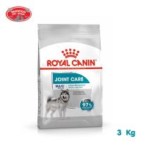 ? { ส่งฟรี } ?  Royal Canin Maxi Joint Care 3kg สำหรับสุนัขโตพันธุ์ใหญ่อายุ 15 เดือนขึ้นไป  บริการเก็บเงินปลายทาง