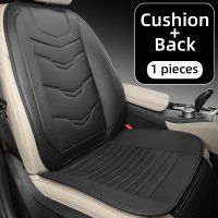 Car Seat Cover Cushion For Suzuki Swift Sx4 Jimny Vitara Alto Samurai Grand GSR 400 GSR600 750 Universal Seat Pad Leather Mat