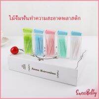 Sweet Belly   ไม้จิ้มฟันกล่องพลาสติก 2 ด้าน แบบซอง สีสันไม่เป็นอันตราย toothpicks