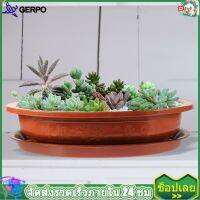 Gerpo【Hot】 หม้อพลาสติกพลาสติกในสวน 1 ชุดหม้อผู้ปลูกแบบฉ่ำหม้อฉ่ำกับจานรอง