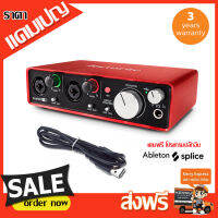 【ส่งฟรี ไม่ต้องใส่โค้ด】Focusrite Scarlett 2i2 (Gen 3) Audio Interface ของแท้ พร้อม Software ฟรีเพียงลงทะเบียน รับประกัน 3 ปี (สินค้าแคมเปญ)