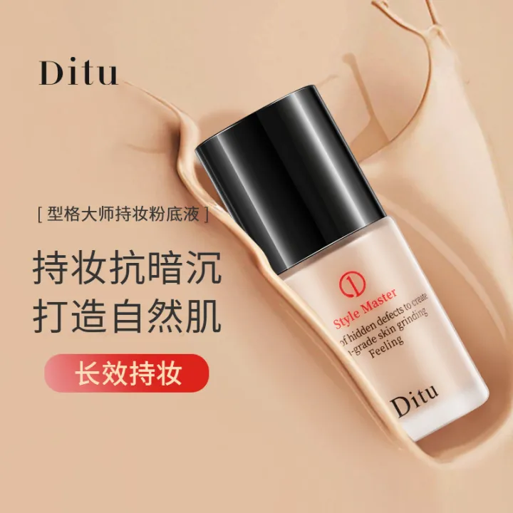 Ditu Deto master stylist makeup foundation liquid cream moisturizing ...