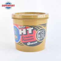 จารบี TRANE SUPER HT(2KG) (30000589) (ราคาต่อ 1 ชิ้น)