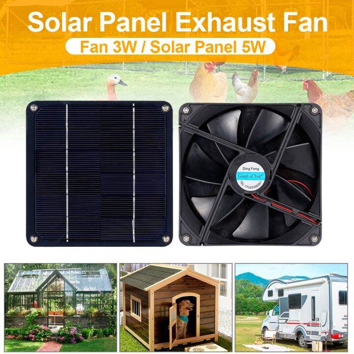 12V Solar Panel Powered Fan Ventilator Mini Exhaust Fan For Dog Chicken