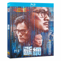 （HOT ITEM ）?? Blu-Ray Ultra High Definition Movie Broken Network Bd Disc Guo Fucheng Ren Dahua Guo Yue Cantonese YT