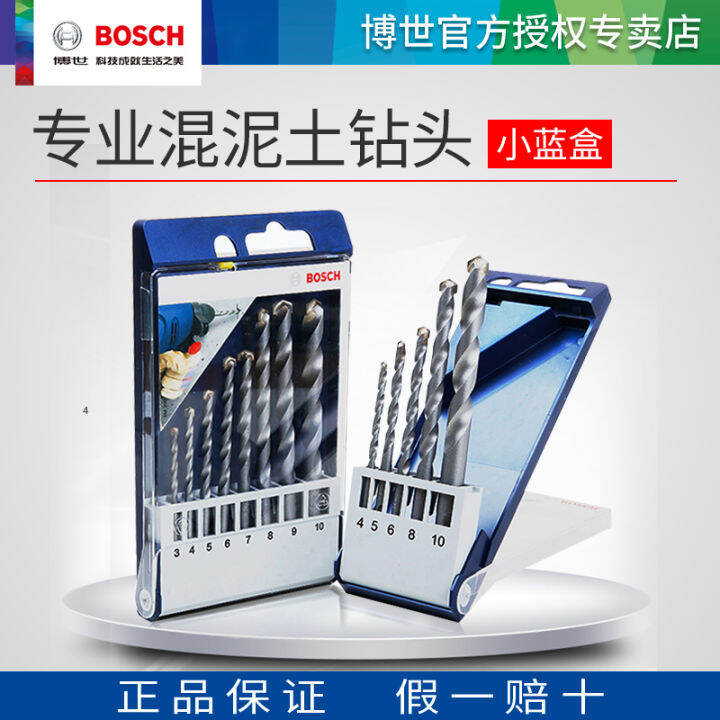 Bosch BOSCH BOSCH Small Blue Box Professional Concrete Bit Brick Wall