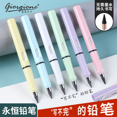 Free refills Giorgione Free-sharpening Pencils Eternal Pencils Painting Pencils Giving Erasers Is Not Easy To Break School Stationery Pens