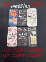 เคสโทรศัพท์มือถือ แบบ TPU ลายสตาร์บักส์ สําหรับ i13promax/i13/i13pro/i12/i12pro/i12promax/IP14/IP14PRO/IP14PLUS/IP14PROMAX