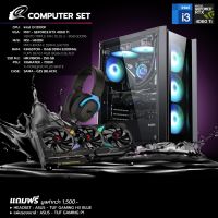 [ดีลเด็ด Mega Sale 8.8] Comset Gamer 01 i3 Gen12 + 4060 Ti