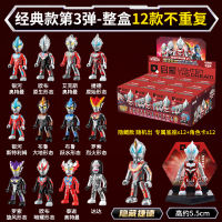 Ultraman Pocket Building Blocks การศึกษาปฏิสัมพันธ์ระหว่างพ่อแม่และลูก Ultra Hero Tiga Trendy Figure Blind ของเล่นเด็ก Gift