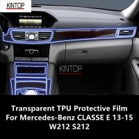 For Mercedes-Benz CLASSE E 13-15 W212 S212 Car Interior Center Console Transparent TPU Protective Film Anti-Scratch Repair Film