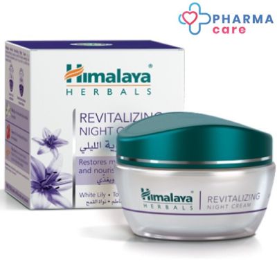 Himalaya Revitalizing Night Cream 50g. ฮิมาลายา รีไวทาไลซิ่ง ไนท์ ครีม 50 กรัม [Pharmacare]