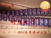 10pcs/20pcs Original new 47UF 200V NIPPON CHEMI-CON Electrolytic Capacitor 200V47UF 12.5*20 KMG