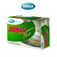 Mega Zemax SX 30 เม็ด (1กล่อง) เสริมฮอร์โมน สุขภาพเพศชายและกล้ามเนื้อ