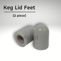 Keg Lid Feet (2ชิ้น)