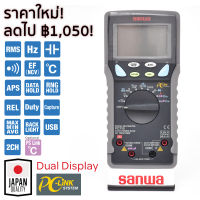 Sanwa True RMS ดิจิตอล มัลติมิเตอร์ วัดไฟแบบไร้สัมผัสในตัว PC-Link รุ่น PC710