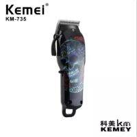 MCC42 Shop ((Kemei รุ่นใหม่ล่าสุด)) km-735-2 ปัตตาเลี่ยน แบตตาเลี่ยน ตัดผม ไร้สายปัตตาเลี่ยน ปัตตาเลี่ยนไร้สาย  ปัตเลี่ยนตัดผม ปัตเลียนกันขอบ