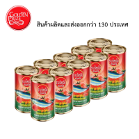 Golden Prize Sardine in Tomato Sauce (10 cans) ปลาซาร์ดีนในซอสมะเขือเทศ 10 กระป๋อง