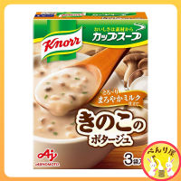 Ajinomoto Knorr ซุปครีมเห็ด ซุปเห็ด คนอร์ ซุปกึ่งสำเร็จรูป ซุปผง จากญี่ปุ่น Cream of Mushroom Soup Instant クノール ミルク仕立てのきのこのポタージュ インスタントスープ