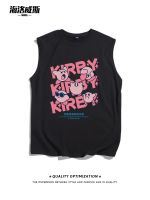 Star Kirby Design Sense Vest Mens Cotton Loose Summer Thin Casual Vest Sleeveless T-Shirt